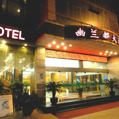 Huai'Anyoulandu Hotel Huai'an  Eksteriør bilde