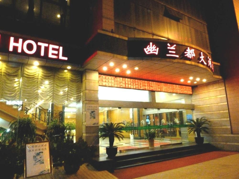Huai'Anyoulandu Hotel Huai'an  Eksteriør bilde