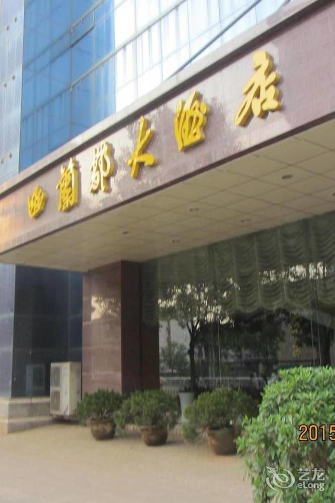Huai'Anyoulandu Hotel Huai'an  Eksteriør bilde
